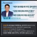 뉴욕한인회장 시절 전두환 찬양 이미지