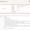 생활영어회화(초급1) 이미지