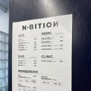 도곡동 양재역 엔비션 바버샵