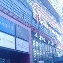 고인돌 게임장 | 대학로 뮤지컬!! <카페인>