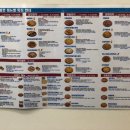 피자알볼로 권선점 이미지