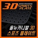 스포츠올 이미지