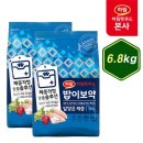 밥이보약이야 쇼핑하우