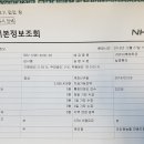 제120차 2018년 12월 충북 단양 구담봉 & 옥순봉 송년산행 결산내역 이미지