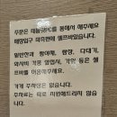 고기쟁이 | 연산동 고기쟁이 횟집 맛집 후기(평일인데 빈자리 없음)