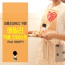 마이소잉룸
