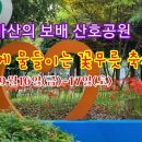 산호동320 이미지