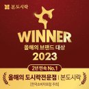 본도시락전북대점