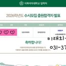 이화외국어학원