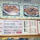 코코바숯불치킨 - 금산군 북사직7길 11 | 코코바숯불치킨