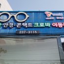 크로바통신 이미지