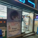 지에스25 성내강림점 네이버블로그