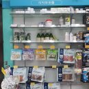 김해동물약국 이미지