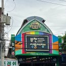 석천로16번길 네이버블로그