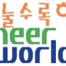 타임기술사사무소 Daum카페