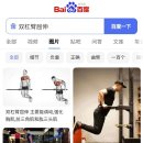 생활 중국어 중급 이미지