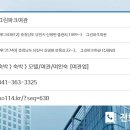 그린파크여관 이미지