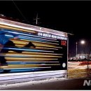 강변공원지하도 벽화 이미지