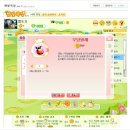 햇빛목장 이미지