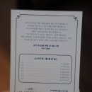 포테이블