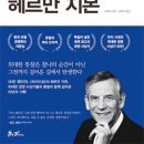 지음앤파트너스