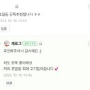 돈뚝 네이버블로그