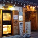 술독 이미지