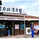 국도6호경강 이미지