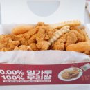 쌀 통닭 이미지