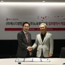에스디