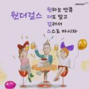 욕쟁이 할매국밥 .5 이미지