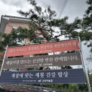 고향차밭골식당 | [대구동구-고향차밭골] 팔공산 한정식 한상차림 대한명인의집 온가족 가을나들이