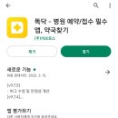 키즈웰소아청소년과병원 이미지