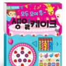 모두 모여 책놀이 이미지