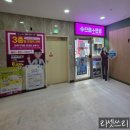 으뜸플러스안경 김포마송점 | 김포마송안경 으뜸플러스안경 갓성비가내린다