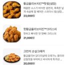 비비큐(BBQ) 남위례점