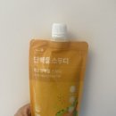당신의식욕을판매합니다 | "당신이 살 진짜 빼고 싶은데 빼지 못하는 진짜 이유"