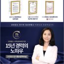 한길한의원 이미지