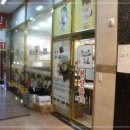 완산골명가 이미지