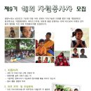 누리글로벌 - 오산시 | 누리글로벌