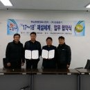 조동중기 매일일보
