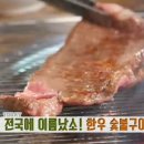가나안농장한우 이미지
