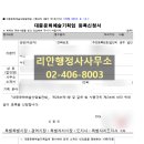 대중행정사사무소 이미지