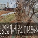 새한공인중개사사무소 이미지