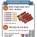 월드스포츠 이미지