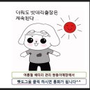 진영밧데리 이미지