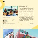 그라운드57