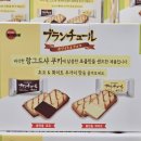 농업회사법인범홍축산(주)제2농장 | 코스트코 9월 첫째 주 장 본 상품 풀어보기 (feat. 소곱창전골, 블랑드셀 랑그드샤 등)