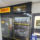 한국타이어신갈점 | 보라동타이어 보라동타이어에서 깔끔하게 작업해주신후기