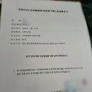 삼성우리이비인후과의원 이미지